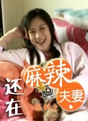 好想被狂躁